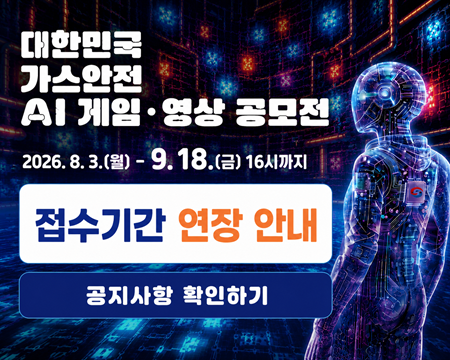 접수 연장
